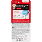 Biore UV Athlizm Protect mist - FPS 50+PA+++++ - 70ML