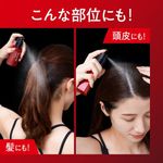 Biore UV Athlizm Protect mist - FPS 50+PA+++++ - 70ML