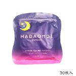 SUHADA HADAOMOI NIGHT MASK - 30 UNIDADES