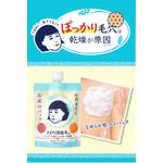 KEANA NADESHIKO Rice Pack - 170g