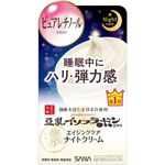 SANA Nameraka Honpo Wrinkle Night Cream - 50G