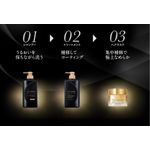 TSUBAKI Premium EX Intensive Repair Shampoo & Hair Treatment + mascara miniatura