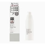 Sana Wrinkle Medicated Serum White - 50G