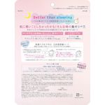 KOSE Clear Turn Sorry Bare Skin Face Mask 