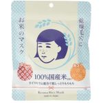 Keana Nadeshiko Sheet Mask - Máscara 10 unidades 