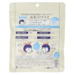 Keana Nadeshiko Sheet Mask - Máscara 10 unidades 