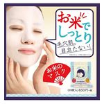 Keana Nadeshiko Sheet Mask - Máscara 10 unidades 