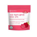 BOTO - Pomegranate Small Molecule Collagen Vita C Gummy 