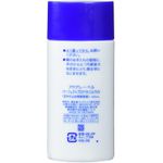 shiseido Aqualabel Aqualabel Perfect Protect Milk UV FPS 50+ / PA+++ - 45 ml