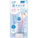 KOSE Suncut Light Up UV Essence SPF50 + PA + + + + - 80g