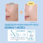 KOSE Suncut Light Up UV Essence SPF50 + PA + + + + - 80g