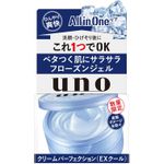 Shiseido UNO Cream Perfection Cool - 80g