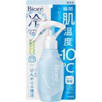 Biore Cold Handy Mist Refreshing Savon - 120ml