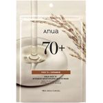 Anua Rice Glow Milky Mask Pack - 7 Unidades