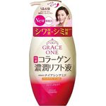 KOSÉ GRACE ONE MOIST LIFT PERFECT ESSENCE - 230ML 