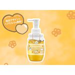 &honey Milky Hair Milk Treatment Limited Design - 180G