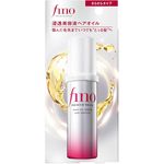 Fino - Premium Touch Hair Oil Serum Airy Smooth