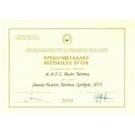 GRANDE RESERVE 2016 vinho fino TINTO seco 750 ml 
