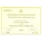 GRANDE RESERVE 2016 vinho fino TINTO seco 750 ml 