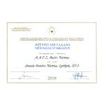 GRANDE RESERVE 2016 vinho fino TINTO seco 750 ml 