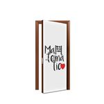 Capa de Porta Veste Facil Com Elástico Tema Profissões Matematica
