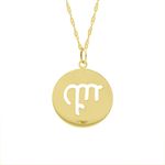 Pingente De Ouro 18k Signo Virgem