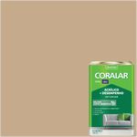 TINTA ACRILICA CORAL FOSCO 18,0 LT CAMURCA