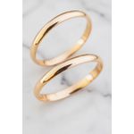 Par de Alianças Zurique 18K