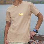 Camiseta Básica Masculina Carpa Escrito Japonês Frente e Costas 100% Algodão Premium - Caqui