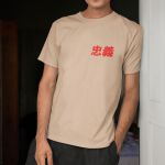 Camiseta Masculina Bushido Dragão Frente E Costas 100% Algodão Premium - Caqui