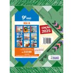 Formando Cidadãos - 9° Ano - Kit A - Ensino Fundamental 2 - ATUALIZADO