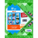 Formando Cidadãos - 8° Ano - Kit A - Ensino Fundamental 2 - REFORMULADO - 2026