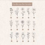 Colar Flower Personalizado Banhado a Ouro 18k