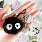 Chaveiro Susuwatari