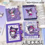 Mini caderno kuromi Maid