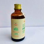 Óleo de Girassol Extra Virgem Ayurveda Caule 50ml