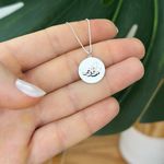 Colar Medalha Flor de Café em Prata 925