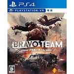 bravo team semi novo 
