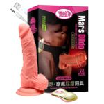 Prótese 15x13cm Com Vibro e Cinta Mars Dildo SI (6861) - Bege