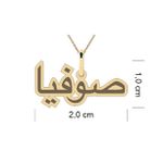 Pingente Personalizado de Nome Árabe em Ouro 18K