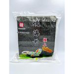 NORI FUKU TRAD C50F (PC)