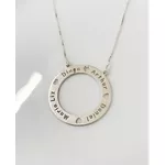 CORRENTE CIRCULO NOMES LASER PERSONALIZADO