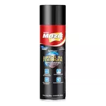 SPRAY ESMALTE DIRETO NA FERRUGEM PRETO MAZA 400ML