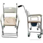 Supermedy - Cadeira De Banho Em Aluminio Modelo s40