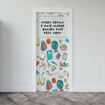 Capa De Porta Para Decoração Volta as Aulas