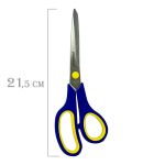 Tesoura Ergonomica 21,5 cm - Profield