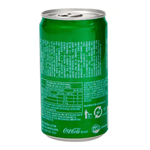 FANTA GUARANA LATA 220ML