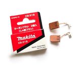 ESCOVA DE CARVÃO MAKITA CB-318