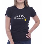 T-Shirt Baby Look Dias da Semana Sextou Com Cerveja