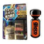 KIT REMOVE MANCHAS E CRISTALIZA VIDROS GLACO FUSSO